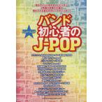  частота *sko Avand начинающий. J-POP/ искусство * артистический талант *entame* искусство 