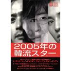 KOREAN WAVE(10) SCREEN Special сборник версия / новое время фильм фирма 