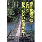 . стойка труба ...! это . боль,.... исчезнувший!/. плата ...( автор ), Suzuki ..