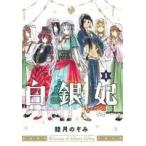  белый серебряный .(1) beam C/. месяц. ..( автор )