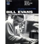  Bill * Evans * Jazz * фортепьяно . закон настоящий * акустический * фортепьяно /.. line 