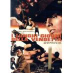  звезда пустой. для сердце палка / Giulia -no* Gemma, Francis ko*la bar, темно синий Lad * сайра rutin, Stan *vu