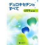 te.rokise подбородок. все / Ояма .( сборник человек ),.. блестящий .( сборник человек ),. мыс свет .