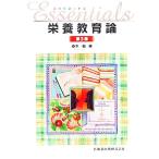  Esse n автомобиль ru питание образование теория no. 3 версия / весна дерево .( сборник человек )