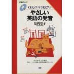 CD книжка .... английский язык. произношение CD. иллюстрации . легко ../. холм ..( автор )