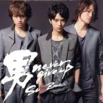  мужчина never give up( обычный запись )/Sexy Zone(timelesz)