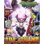  Pocket Monster XY Pokemon all country large illustrated reference book Shogakukan Inc.. color wide | Shogakukan Inc. ( author )