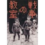  война. ../ Matsumoto ..( сборник человек )