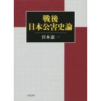  битва позже книга@ загрязнение история теория /.книга@. один ( автор )