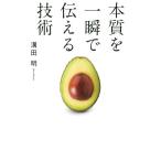 книга@ качество . мгновенно . сообщать технология / паз рисовое поле Akira ( автор )