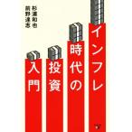  in fre времена. инвестирование введение / криптомерия . мир .( автор )