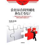  фирма. . такой же . комплект .. и т.п. ..! группа переговоры . входить документ. ответ способ из мир .. смысл документ. . смысл пункт до / ткань . прямой весна ( автор )