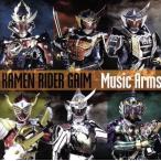  Kamen Rider доспехи .Music Arms/( Kids ),.. пик, Kobayashi ., доспехи .. способ 