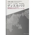  Discovery Kartell,PL иск, патент (специальное разрешение) иск /.книга@ правильный .( автор )