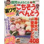  мама. обратная сторона wa The большой полная загрузка!..... ламинария .. похоже ....TATSUMI MOOK/.. выпускать 