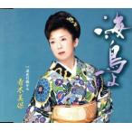  море птица ./. видеть. . из / Aoki прекрасный гарантия 