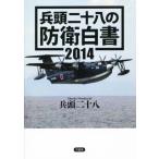 . голова 2 10 .. .. белый документ (2014)/. голова 2 10 .( автор )