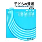  ребенок. .. no. 2 версия общество .... ... содержание / Matsumoto . самец, каштан гора . Хара 