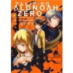 Yahoo! Yahoo!ショッピング(ヤフー ショッピング)ALDNOAH.ZERO（1） まんがタイムKRC フォワード/ピナケス（著者）,Olympus Knights