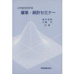 это если понимать . показатель * статистика семинар / лес книга@. Akira ( автор ), большой ..( автор )