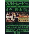 karuto Movie действительно ... ужасы фильм носитель информации ksMOOK455/ багряник японский тысяч .( автор )