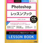 Photoshop урок книги tepbai подножка форма . тормозные колодки возможен / Studio i-* Space ( автор )