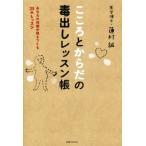  здесь . или ... ... урок ./ лотос ..( автор )