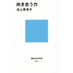  направление .. сила .. фирма настоящее время новая книга 2271/ Ikegami сезон реальный .( автор )