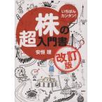 i... simple! АО. супер инструкция модифицировано . версия / дешево ..( автор )