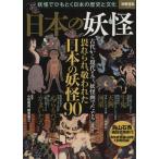  японский ..... шнурок .. японская история . культура отдельный выпуск "Остров сокровищ" 2225/ Komatsu мир .,....