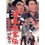  Япония . покупатель ... бог рисовое поле праздник / высота .., глициния оригинальный .,....,makino..( постановка ),. глициния один .(