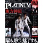 ..PLATINUM мой way Mucc / мой way выпускать 