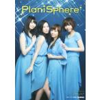  pra ni sphere sphere фото книжка / голос актера Animedia редактирование часть ( сборник человек )