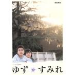  yuzu / sumire губная гармоника &amp; гитара / искусство * артистический талант *entame* искусство 