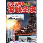  futoshi flat . война море битва все история Kantai коллекция все 137. совершенно соответствует ...... элемент лицо мой way Mucc /. рисовое поле .