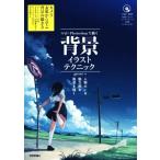 SAI×Photoshop... фон иллюстрации technique персона. .. привлекательный пейзаж .../garnet( автор )