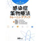  чувство .. фармакотерапии тренировка книжка территория другой advanced фармацевт серии 1/ чёрный гора . один ( сборник человек ), север ...( сборник человек 