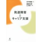  развитие препятствие . багажник поддержка / рисовое поле средний . самец ( автор ), глициния лес мир прекрасный ( сборник человек ),...( сборник человек )
