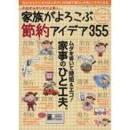  семья ... ламинария сокращение. I der 355 три лет Mucc Vol.734/ жизнь . безопасность изучение .