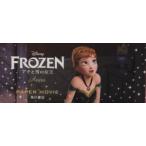  дыра . снег. женщина .Anna DISNEY PAPER MOVIE/woruto* Disney * Japan акционерное общество 