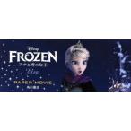  дыра . снег. женщина .Elsa DISNEY PAPER MOVIE/woruto* Disney * Japan 