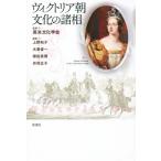  Victoria утро культура. различные ./ Британия рис культура .., Ueno Кадзуко, большой восток . один,. рисовое поле Британия .,. перо правильный .