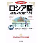  русский язык . поверхность белый примерно ....книга@ цвет версия /ore-g* vi so- подбородок ( автор ), средний .. Хара ( автор )