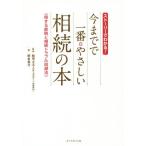 до сих пор . самый ....... книга@ -тактный - Lee . понимать! выгода делать . налог ... проблема избежание закон / утро . подлинный смычок (