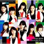 TIKI BUN/ автомобиль badabadu~/ видеть возврат . прекрасный человек ( первый раз производство ограничение запись A)(DVD есть )/ Morning Musume.*14