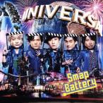 Battery/Mistake！ユニバーサルスタジオジャパン限定盤(DVD付)/SMAP