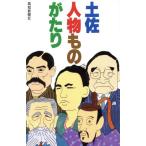  земля .* персона было использовано .../. рисовое поле . Taro ( автор ), соль рисовое поле правильный год ( автор ), средний рисовое поле правильный .( автор ),.книга@ синий .