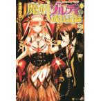 ..zo Rudy. рост регистрация (2)/ дерево ...( автор )