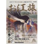 ���]�� ��̓h���}�u�]�`�P�����̐퍑�`�v�̖��͂������˂� CARTOP MOOK/���j�E�n��(���̑�)