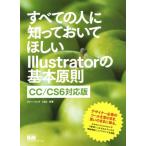  все. человек ..........Illustrator. основы принцип / мех * чернила ( автор ),I&amp;D( автор )